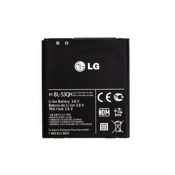 Батарея LG BL-53QH L9/ P880/ P760/ P765/ P768 [Original PRC]